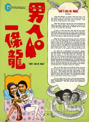 石修(陳碩修)