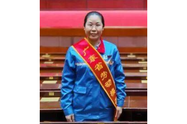 劉玲(中國石化公司廣東石油倉儲分公公司質檢主任) 劉玲(中國石化公司廣東石油倉儲分公公司質檢主任)