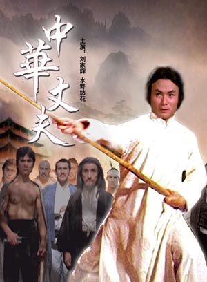 袁小田