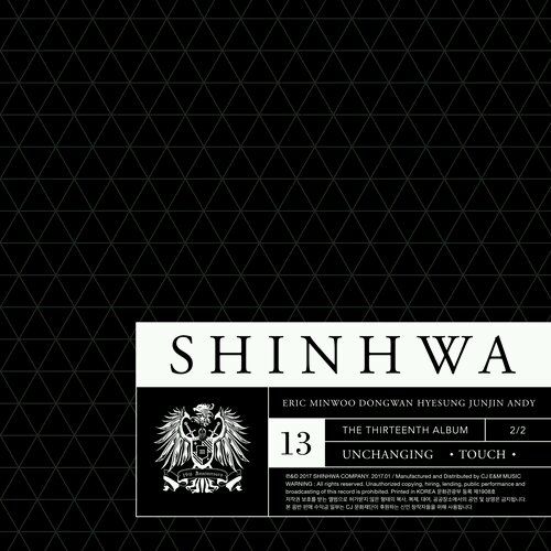 Heaven(Heaven：神話(Shinhwa)演唱歌曲)