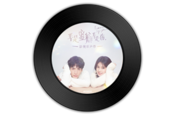 COME BACK MY LOVE(安唯綾演唱的歌曲) COME BACK MY LOVE(安唯綾演唱的歌曲)