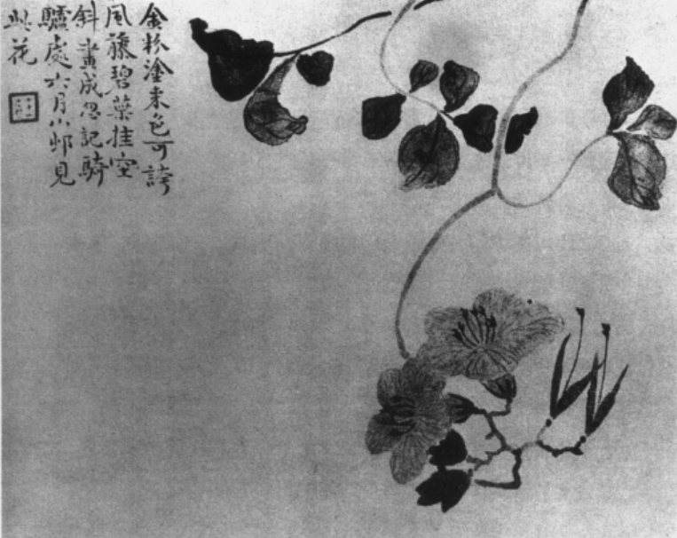 凌霄圖