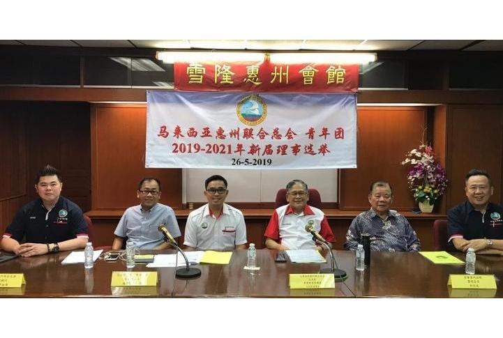 羅文富(馬來西亞惠州聯合會青年團團長) 羅文富(馬來西亞惠州聯合會青年團團長)