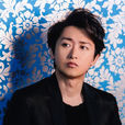 大野智 大野智