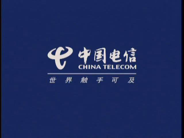 中國電信股份有限公司南寧分公司
