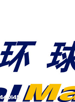 孫德元(中國傳媒大學戲劇影視學院教師) 孫德元(中國傳媒大學戲劇影視學院教師)