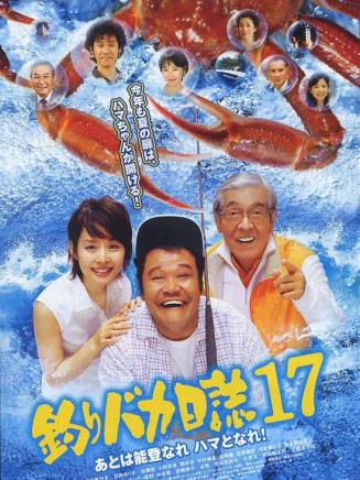 坂野丹迪 坂野丹迪