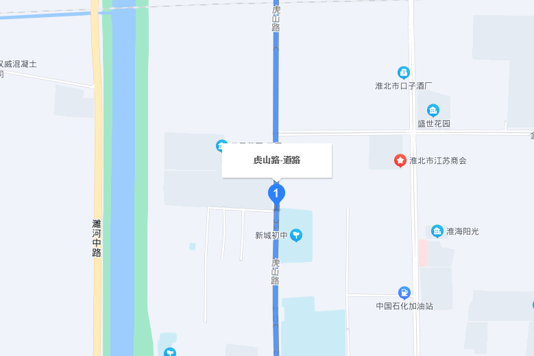 虎山路(安徽省淮北市道路) 虎山路(安徽省淮北市道路)