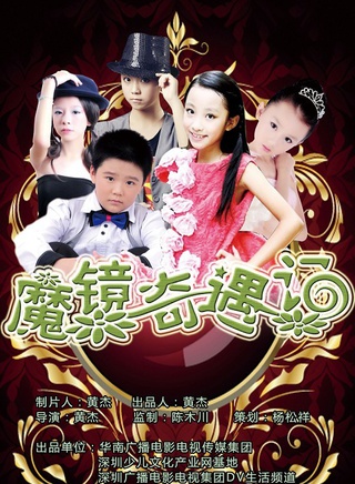 李思彤(演員)
