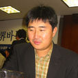柳時熏 柳時熏