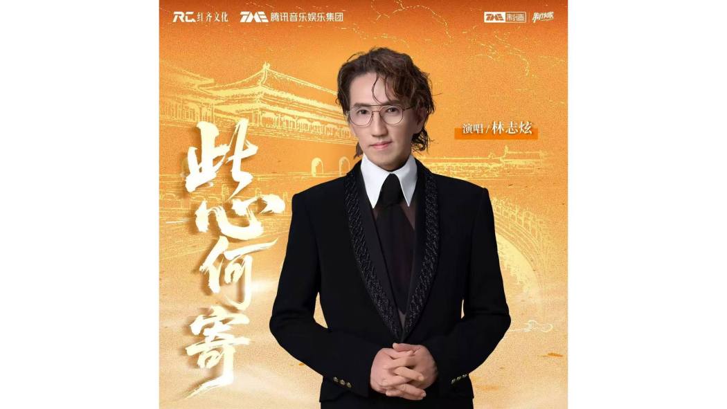 此心何寄 此心何寄