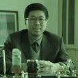 孫玉剛(吉林省財政廳副廳長、黨組成員) 孫玉剛(吉林省財政廳副廳長、黨組成員)