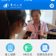 常州人才 常州人才