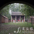 黎丘 黎丘