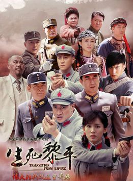 王建新(中國內地男演員)