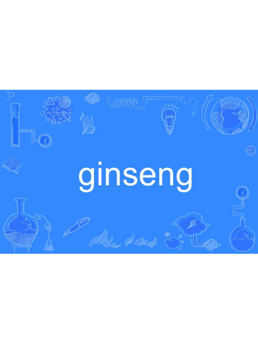 ginseng ginseng