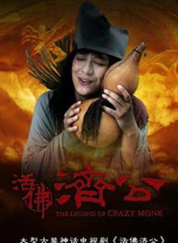 陳良平(影視演員) 陳良平(影視演員)