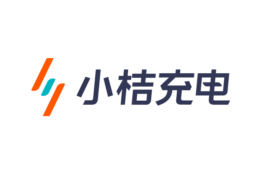 小桔充電 小桔充電