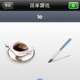 uTalk Classic 學冰島語 uTalk Classic 學冰島語