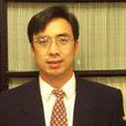 余志祥(北京大學化學系教授)