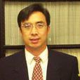 余志祥(北京大學化學系教授) 余志祥(北京大學化學系教授)