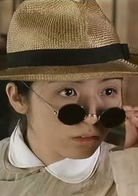花月佳期(1995年徐克執導吳奇隆主演電影)