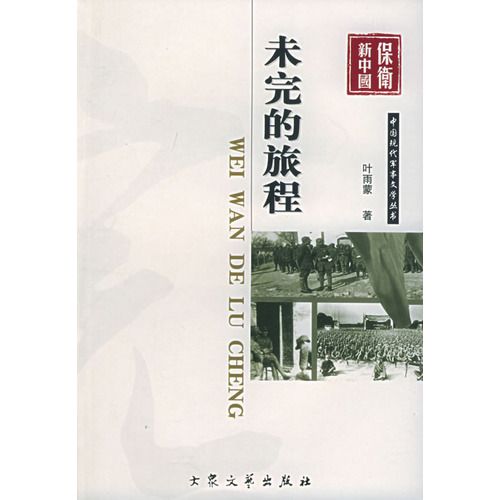 極品教官 極品教官