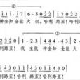 主導動機 主導動機