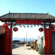 黑豆峪 黑豆峪