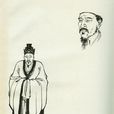 李儒(東漢末年人物) 李儒(東漢末年人物)