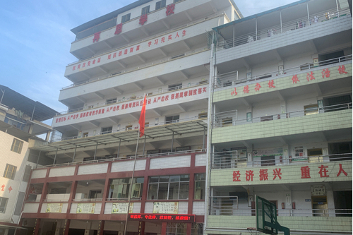 再思學校 再思學校