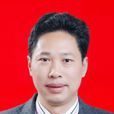 高青松(湘潭大學商學院管理學教授) 高青松(湘潭大學商學院管理學教授)