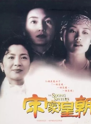 張曼玉 張曼玉