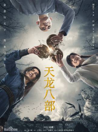 李軍