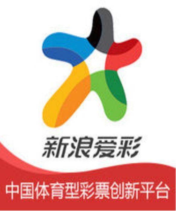 新浪愛彩(愛彩網) 新浪愛彩(愛彩網)