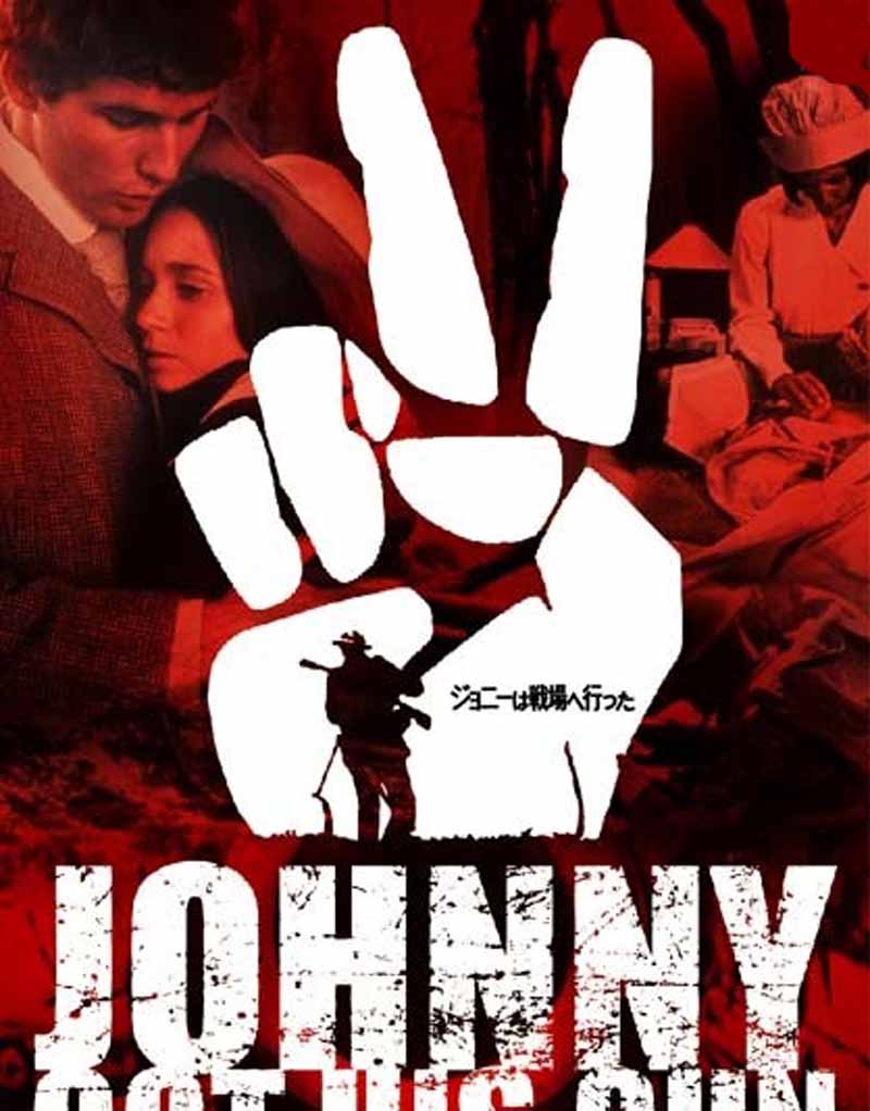 約翰尼上戰場(美國1971年達爾頓·特朗勃執導電影)