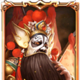 霸王(網易手遊《西遊神魔決》中的符印) 霸王(網易手遊《西遊神魔決》中的符印)