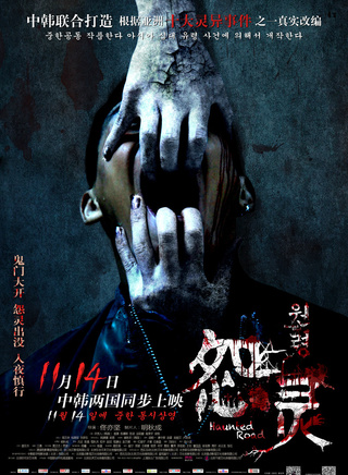 高泰宇