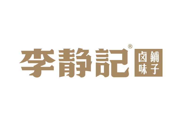 李靜記 李靜記