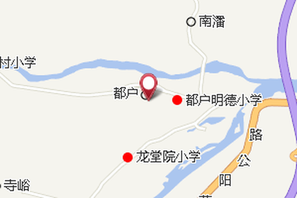 都戶公社