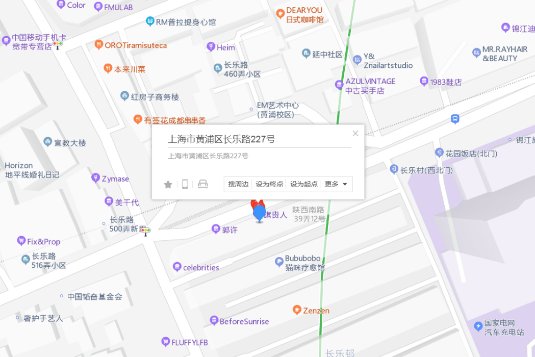 長樂路227號 長樂路227號