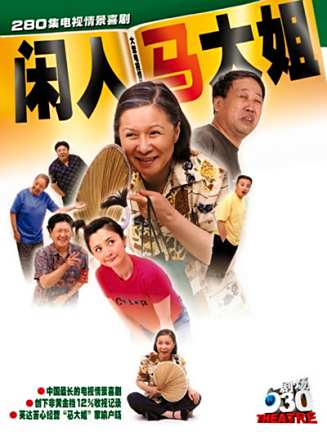 李文玲(中國表演藝術家、演員)