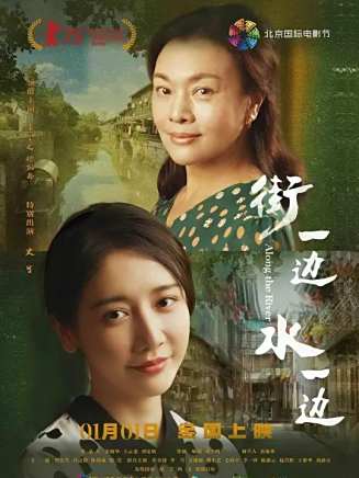 史可(中國內地影視女演員) 史可(中國內地影視女演員)