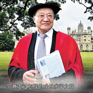 大俠金庸 大俠金庸