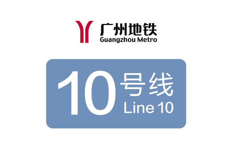 楊箕東站 楊箕東站
