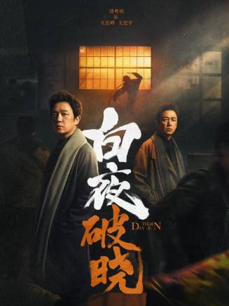 鄂靖文 鄂靖文