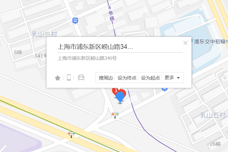 嶗山路340號 嶗山路340號