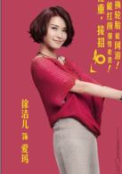 小爸媽