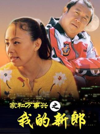 劉信義 劉信義