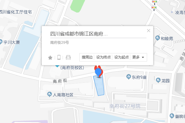 南府街29號 南府街29號